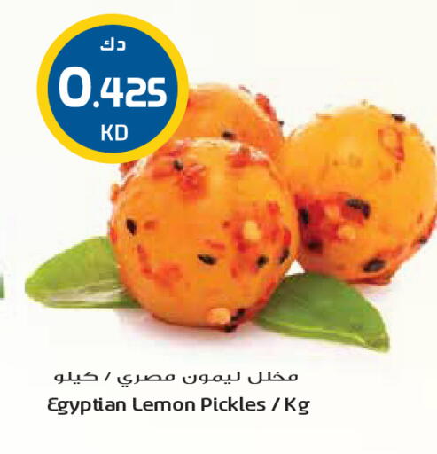 Lemon available at جراند كوستو in الكويت - محافظة الأحمدي