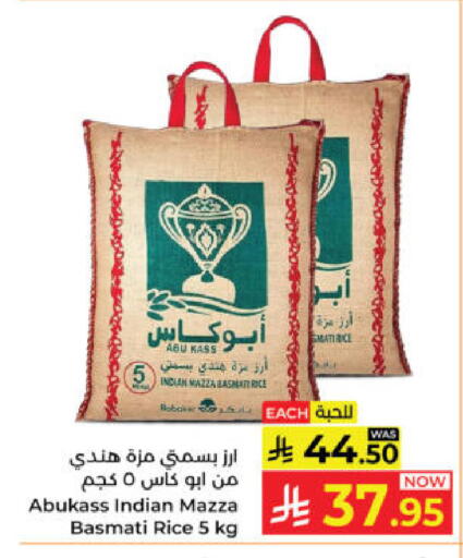 available at كبايان هايبرماركت in مملكة العربية السعودية, السعودية, سعودية - ينبع