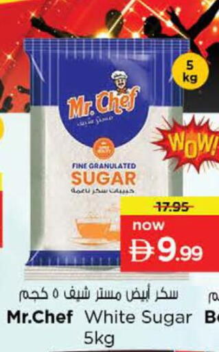 available at Nesto Hypermarket in UAE - Dubai