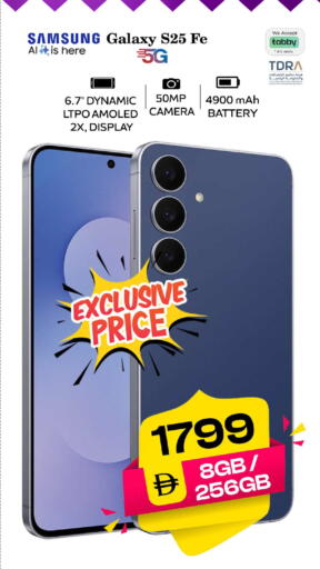 available at Safari Hypermarket  in UAE - Dubai