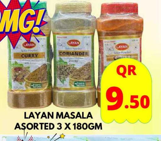 Coriander available at دبي شوبينغ سنتر in قطر - الريان