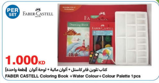 available at HyperMax in Kuwait - Ahmadi Governorate