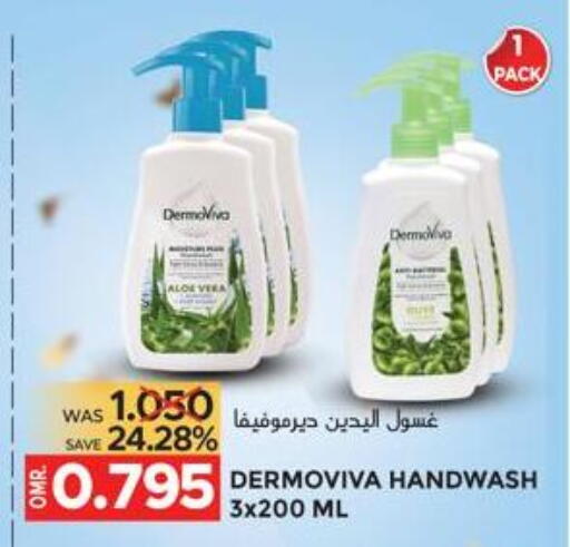 available at Dragon Gift Center in Oman - Muscat