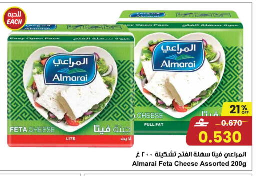 available at مركز سلطان in عُمان - صلالة