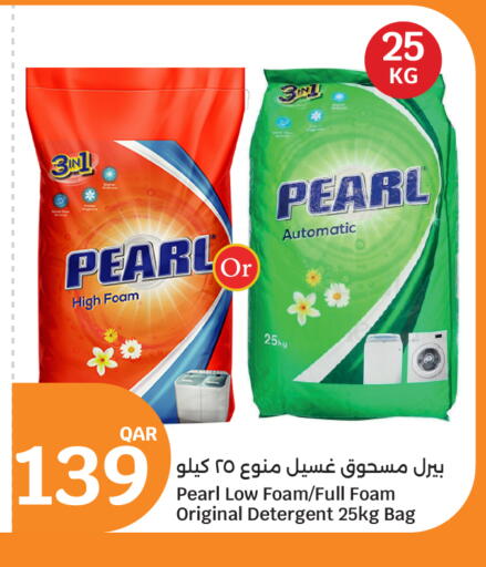 available at سيتي هايبرماركت in قطر - الوكرة