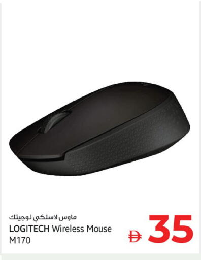 available at كنز هايبرماركت in الإمارات العربية المتحدة , الامارات - الشارقة / عجمان