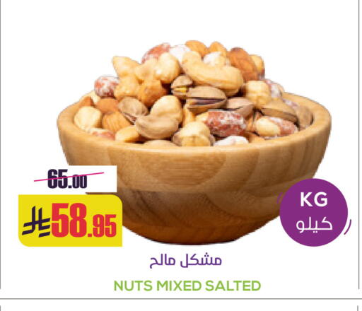 available at سبت in مملكة العربية السعودية, السعودية, سعودية - بريدة