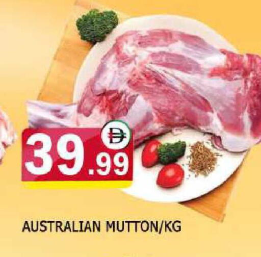 available at AL MADINA in UAE - Sharjah / Ajman