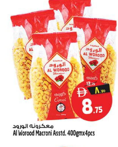 available at SAFARI HYPERMARKET  in UAE - Ras al Khaimah