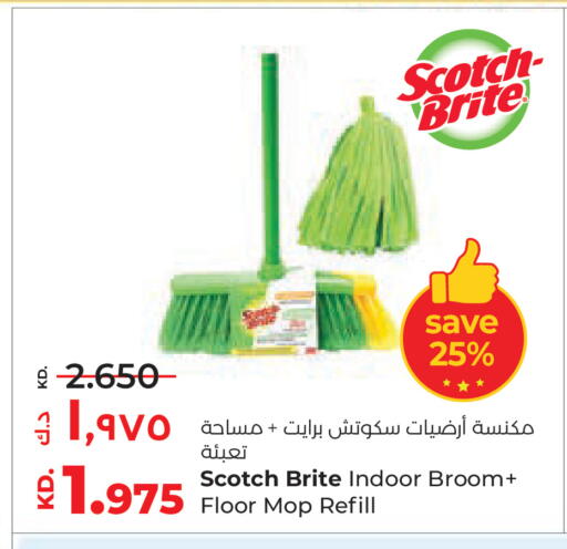 available at Lulu Hypermarket  in Kuwait - Kuwait City