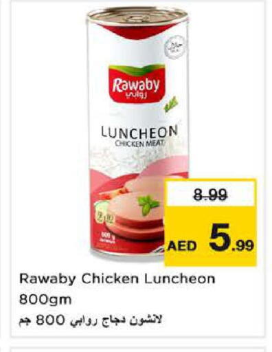 available at نستو هايبرماركت in الإمارات العربية المتحدة , الامارات - الشارقة / عجمان