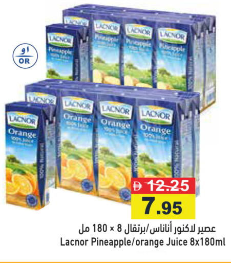 Orange Pineapple available at أسواق رامز in الإمارات العربية المتحدة , الامارات - رَأْس ٱلْخَيْمَة