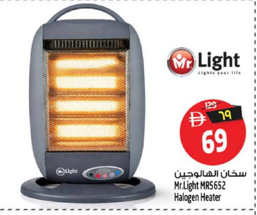 available at SAFARI HYPERMARKET  in UAE - Ras al Khaimah
