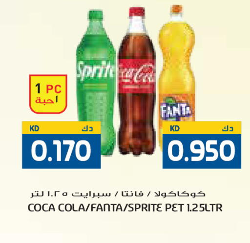 available at Grand Costo in Kuwait - Ahmadi Governorate