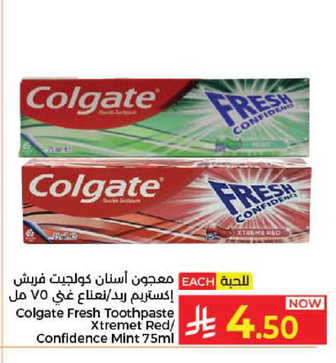 Mint available at كبايان هايبرماركت in مملكة العربية السعودية, السعودية, سعودية - جدة