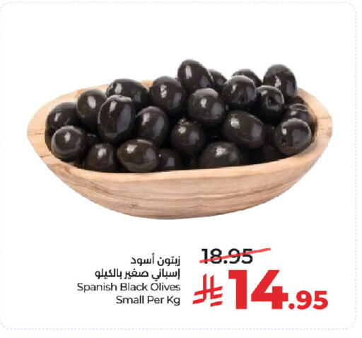 available at لولو هايبرماركت in مملكة العربية السعودية, السعودية, سعودية - الرياض