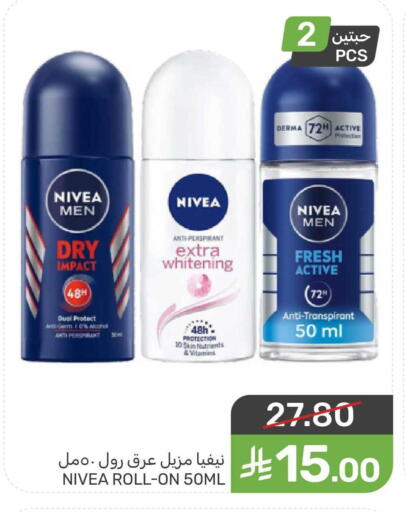 available at Mazaya in KSA, Saudi Arabia, Saudi - Qatif