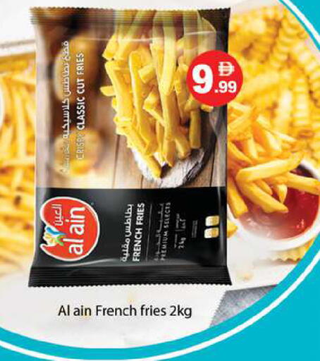 available at جلف هايبرماركت ذ.م.م in الإمارات العربية المتحدة , الامارات - رَأْس ٱلْخَيْمَة