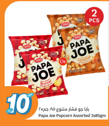 available at City Hypermarket in Qatar - Doha