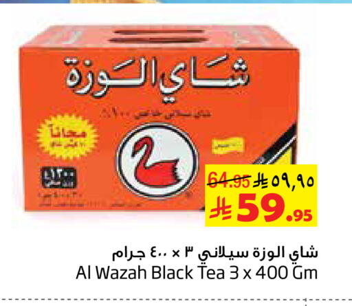 available at ليان هايبر in مملكة العربية السعودية, السعودية, سعودية - الخبر‎