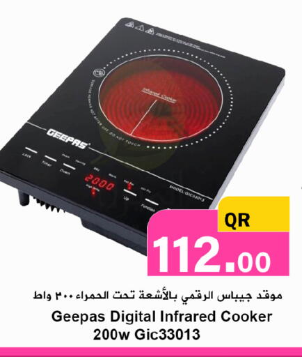 available at Ahla Mart in Qatar - Al Shamal