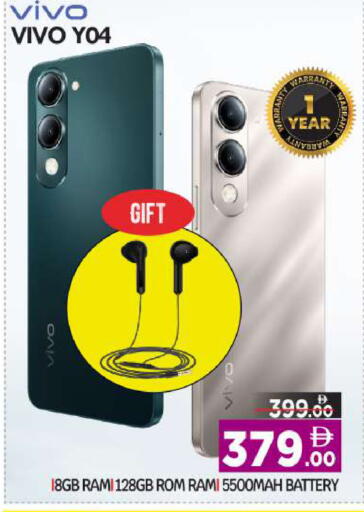 available at بيج مارت in الإمارات العربية المتحدة , الامارات - أبو ظبي