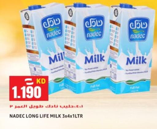 available at Sabsah Hypermarket in Kuwait - Ahmadi Governorate