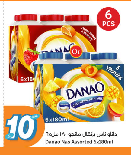 Orange Banana Strawberry available at City Hypermarket in Qatar - Umm Salal
