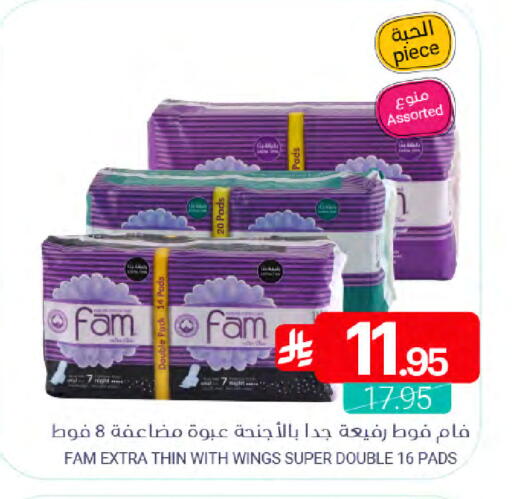 available at Muntazah Markets in KSA, Saudi Arabia, Saudi - Dammam