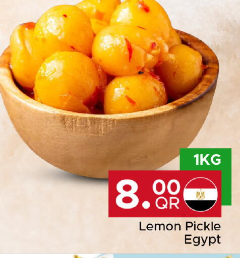 Lemon available at Family Food Centre in Qatar - Al Wakra