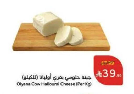 available at Hyper Panda in KSA, Saudi Arabia, Saudi - Jeddah