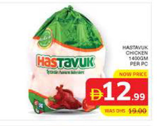 available at Seven Emirates Supermarket in UAE - Abu Dhabi