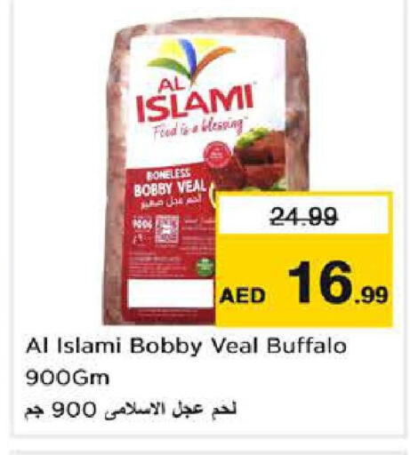 available at Nesto Hypermarket in UAE - Sharjah / Ajman