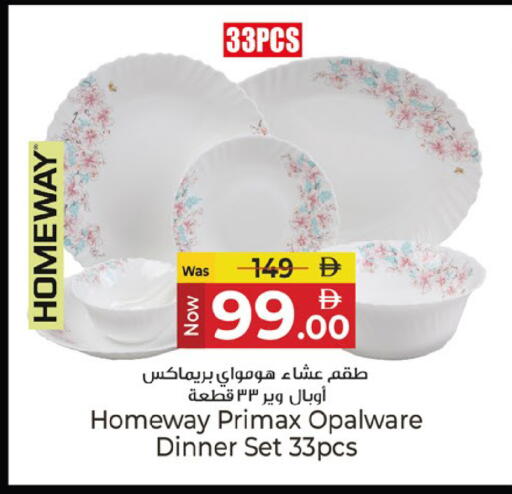 available at كنز هايبرماركت in الإمارات العربية المتحدة , الامارات - الشارقة / عجمان