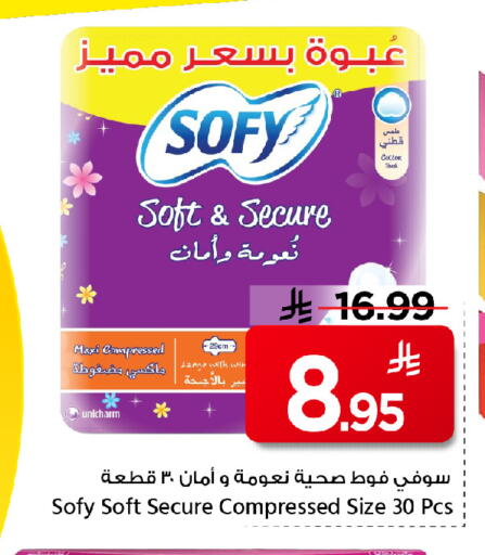 available at Mark & Save in KSA, Saudi Arabia, Saudi - Al Hasa