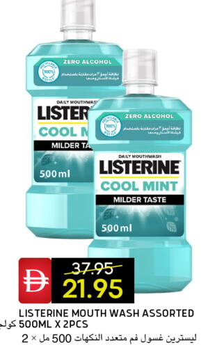 Mint available at سيليكت ماركت in الإمارات العربية المتحدة , الامارات - أبو ظبي