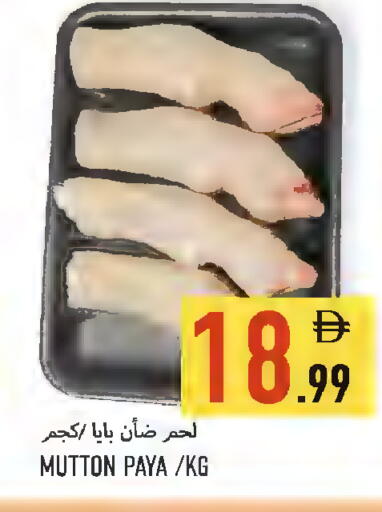 available at  روابي ماركت عجمان in الإمارات العربية المتحدة , الامارات - الشارقة / عجمان