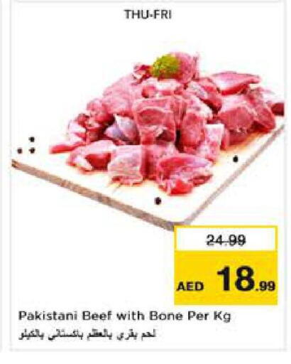 available at Last Chance  in UAE - Fujairah