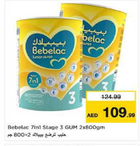 available at Nesto Hypermarket in UAE - Al Ain