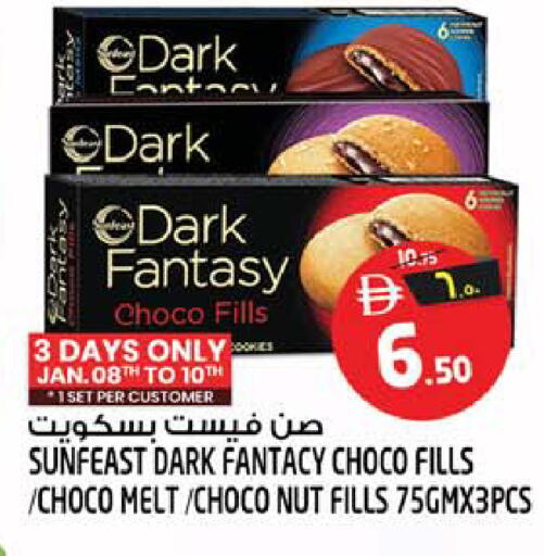 available at Safari Hypermarket in UAE - Sharjah / Ajman