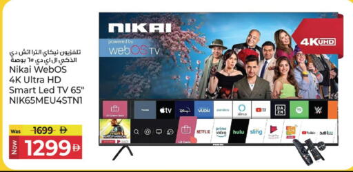 available at Kenz Hypermarket in UAE - Sharjah / Ajman