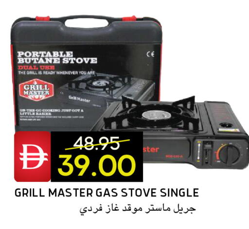 available at Select Market in UAE - Abu Dhabi