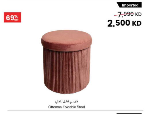 available at The Sultan Center in Kuwait - Jahra Governorate