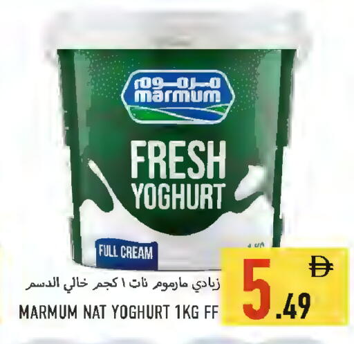 available at  روابي ماركت عجمان in الإمارات العربية المتحدة , الامارات - الشارقة / عجمان