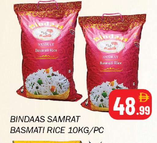 available at Souk Al Mubarak Hypermarket in UAE - Sharjah / Ajman