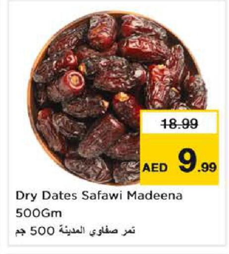available at Nesto Hypermarket in UAE - Sharjah / Ajman