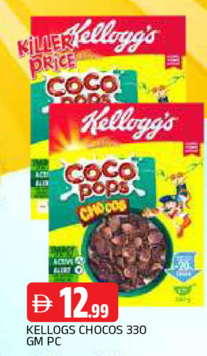 available at AL MADINA in UAE - Sharjah / Ajman