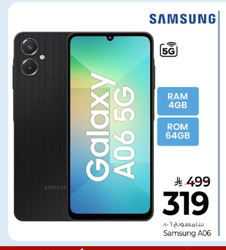 available at Mark & Save in KSA, Saudi Arabia, Saudi - Riyadh