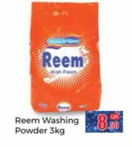 available at Kabayan Store in Qatar - Al Wakra