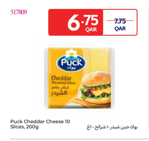 available at Carrefour in Qatar - Doha